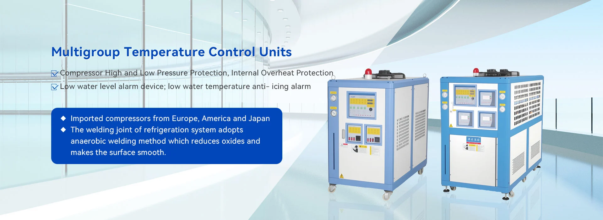 Фабрыка якасных нізкатэмпературных ахаладжальнікаў